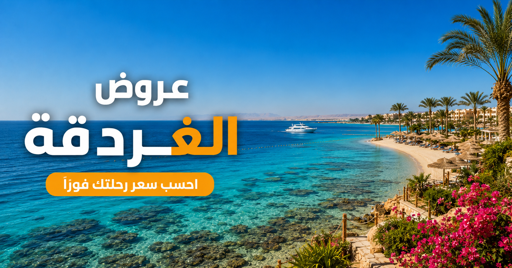 Hurghada