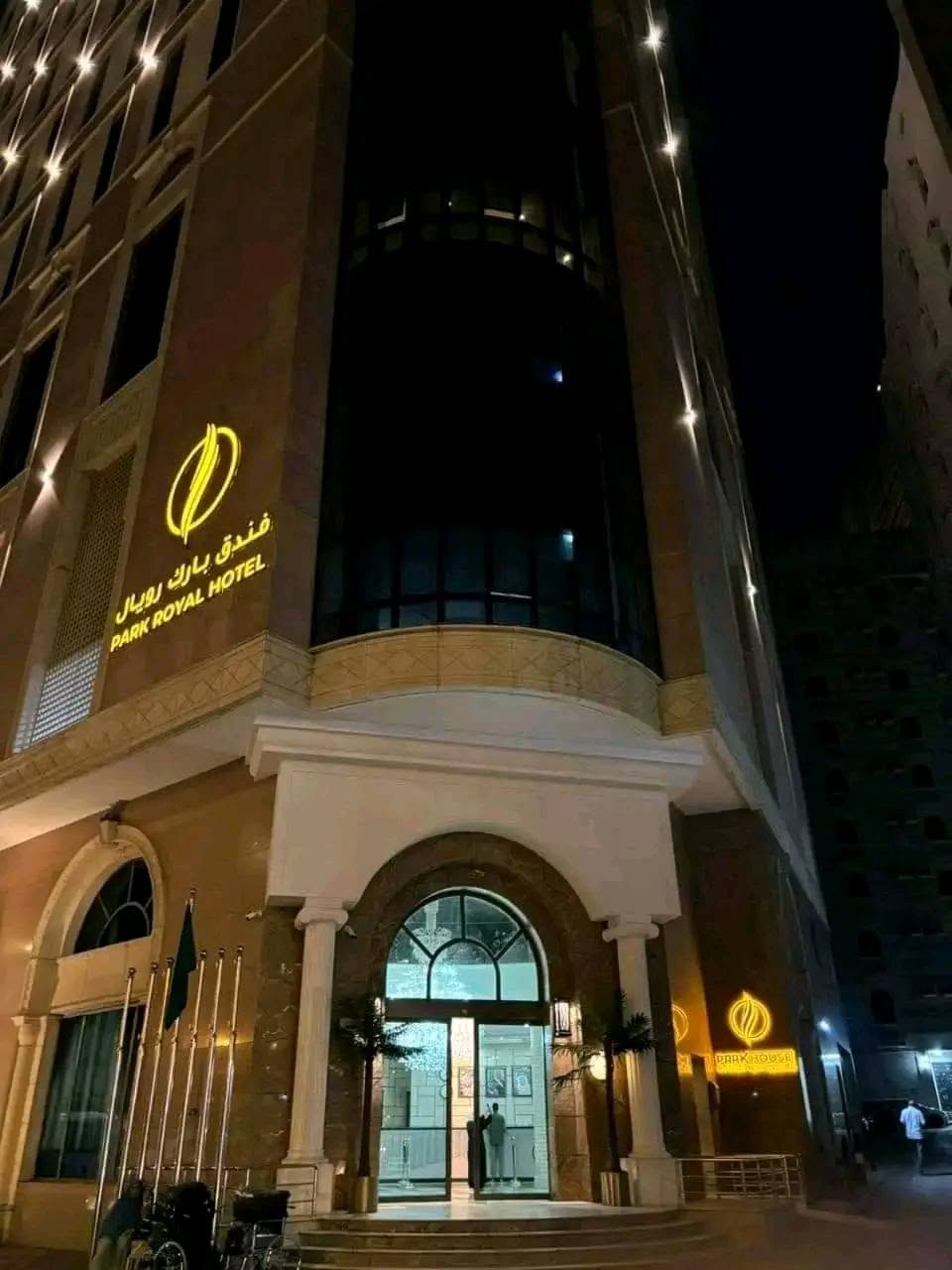 عمره اقتصادي مميز